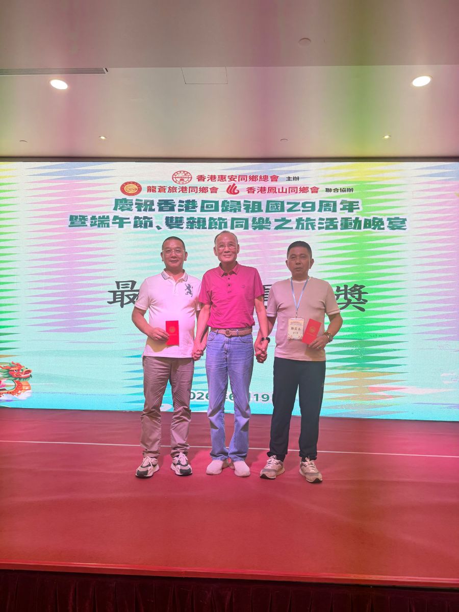 event photo