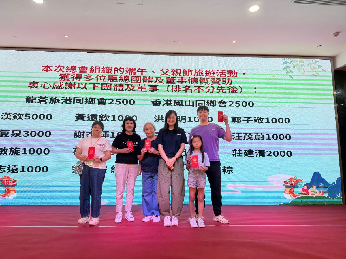 event photo