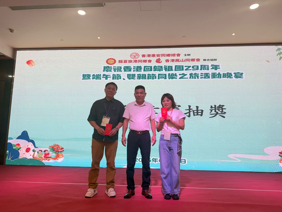 event photo