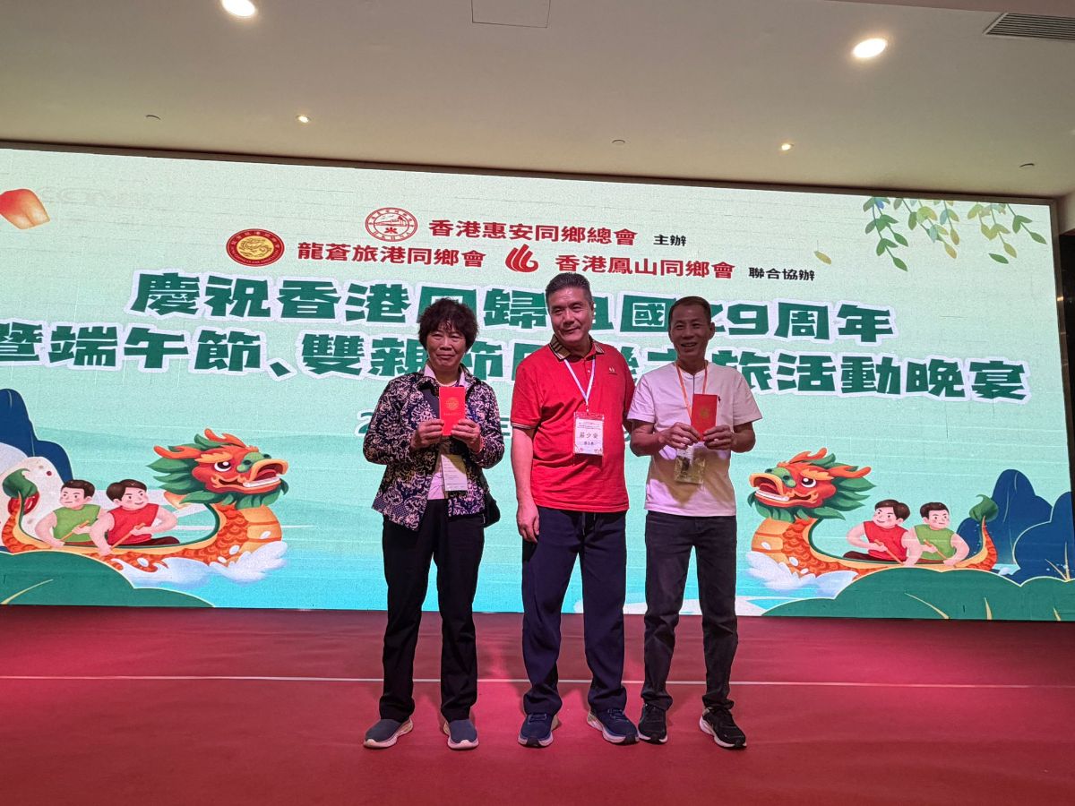 event photo