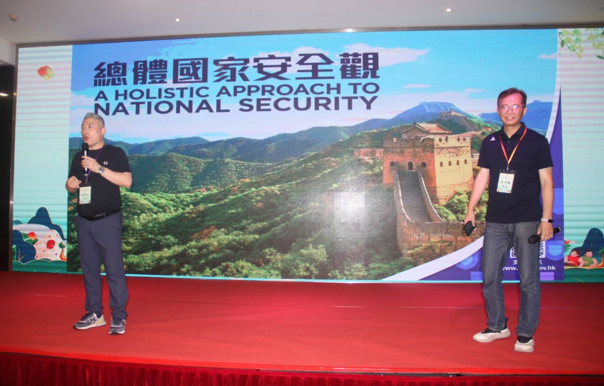 event photo