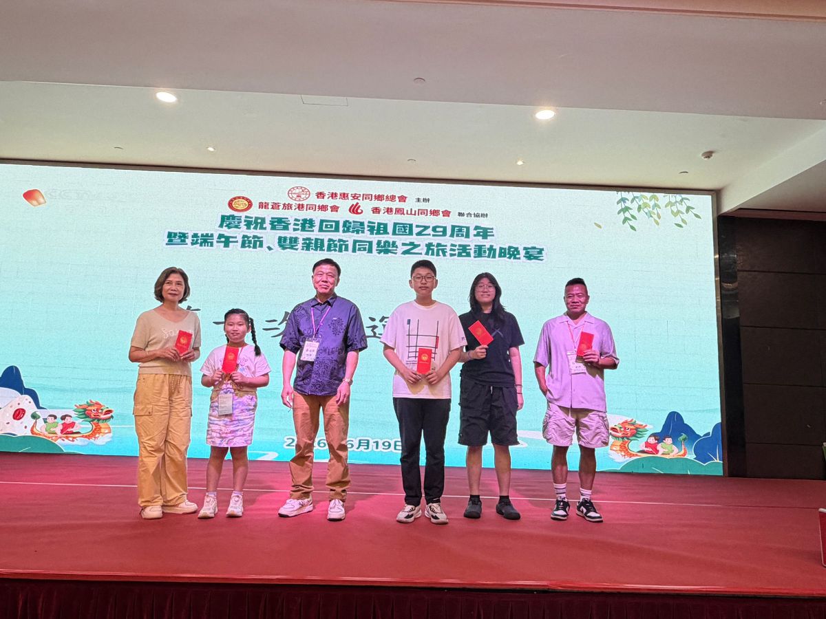event photo