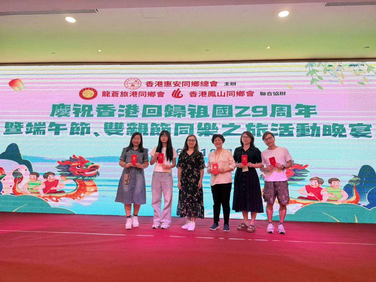 event photo