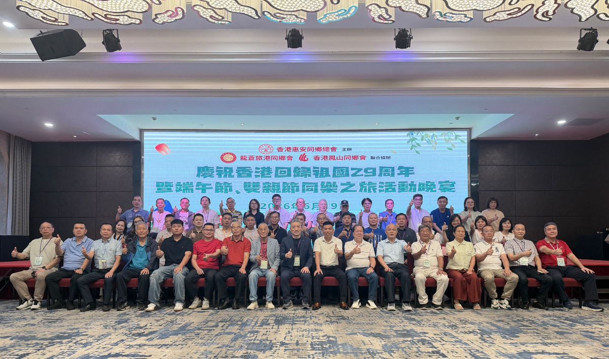 event photo