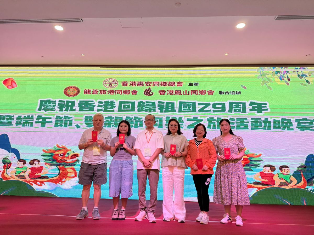 event photo