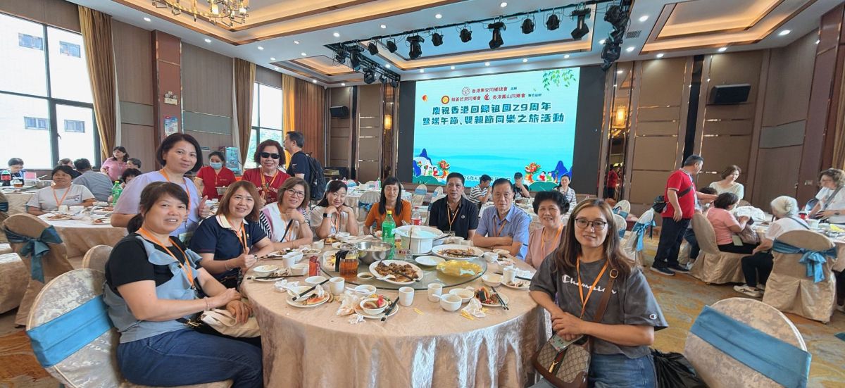 event photo
