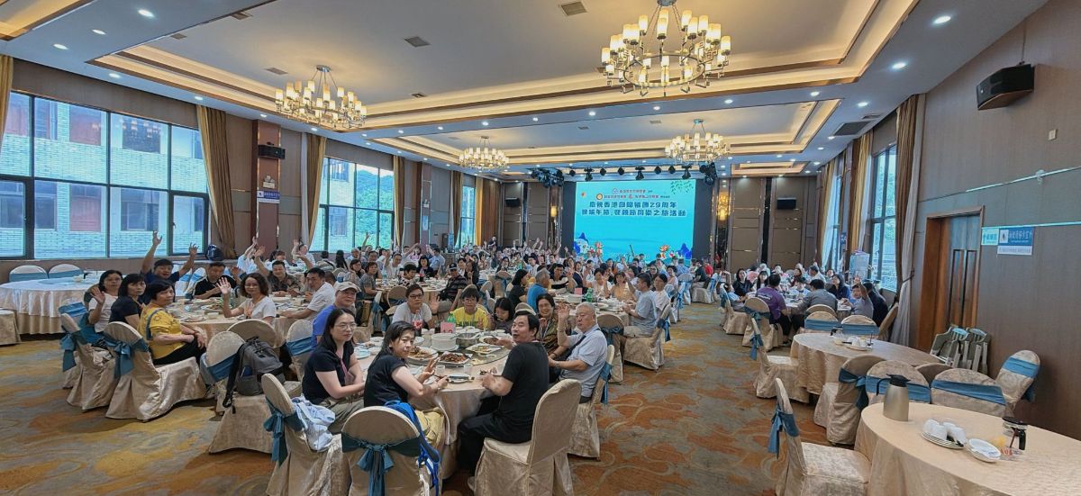 event photo
