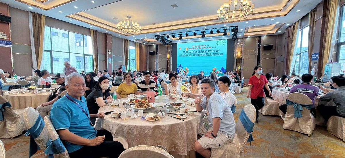 event photo