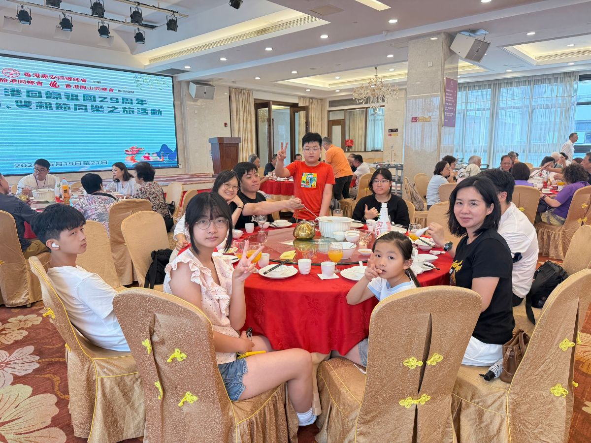 event photo
