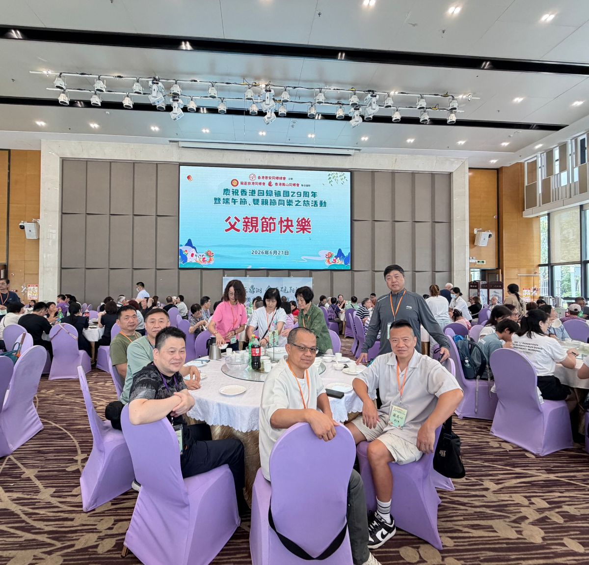 event photo