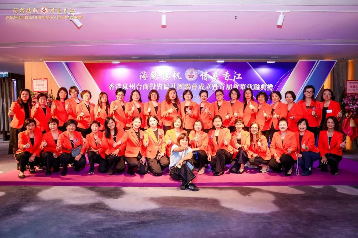event photo
